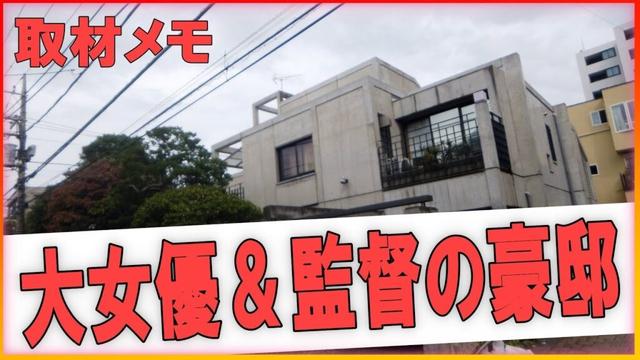 東京の豪邸 さて誰の家でしょうか?(Whose house is this?)【撮って出しノーカット編集シリーズ】 #豪邸ツアー  #不動産投資 #物件紹介 #投資物件
