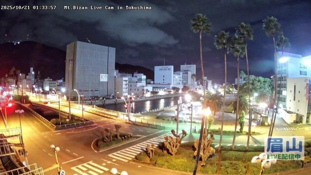 【LIVE配信】眉山ライブカメラ（徳島県徳島市）/Mt. Bizan in Tokushima Japan - Live Cam