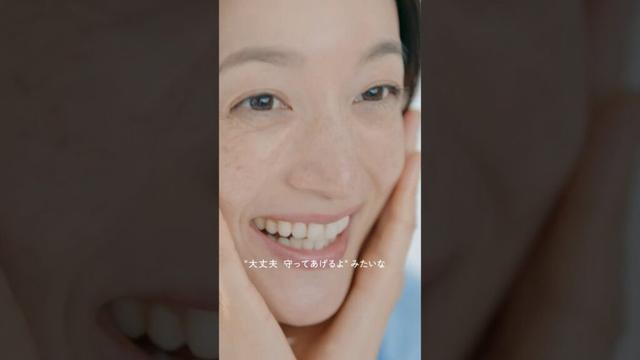ｄプログラム リアルストーリー Short ver. 高山都さん「頼れるピンク」篇 30秒 縦型｜資生堂