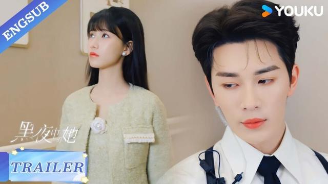 【Trailer】EP01-03: What is her secret?🔥 |  Queen of Darkness | YOUKU