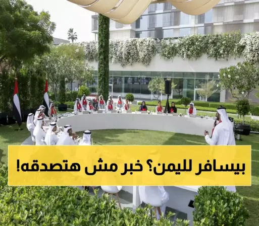 بشرى للمسافرين: طريق سعودي-يمني جديد يختصر رحلة 3 أيام إلى 3 ساعات فقط