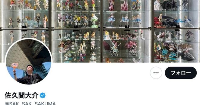 Snow Man 佐久間大介、アニメ『風を継ぐもの』主演発表時にいた場所を公開。「幸せマシマシ」な報告にファン歓喜 | ハフポスト アートとカルチャー