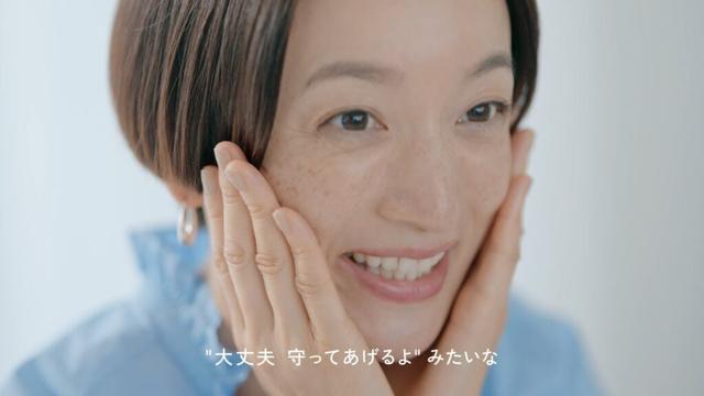 ｄプログラム リアルストーリー Short ver. 高山都さん「頼れるピンク」篇 30秒｜資生堂