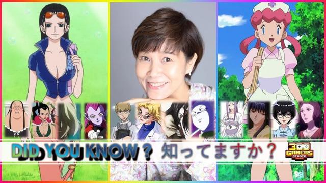 山口 由里子 x ニコ・ロビン 同じ声 Robin in another anime by Yuriko Yamaguchi