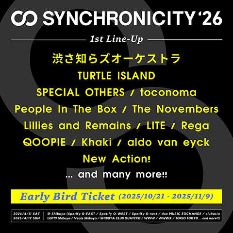 『SYNCHRONICITY’26』第1弾ラインナップで
渋さ知らズオーケストラ、SPECIAL OTHERSら
13組発表！　早割チケット販売開始！ - NEWS | ぴあ関西版WEB