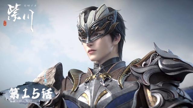 ENG SUB《紫川》第2季 Purple River S2 | EP15 | 挂机一分钟，三路全崩 | 腾讯视频-动漫