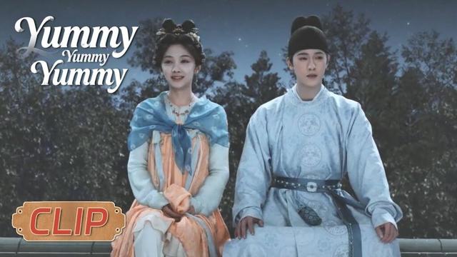 [CLIP] Under the moonlight, they talk and bond on the rooftop | Yummy Yummy Yummy 宴遇永安