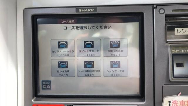 【三重県 鈴鹿市】apollostation セルフステーション鈴鹿南 SS (三重石商事) セルフ洗車機（現金で支払い → 洗車機）2025.07