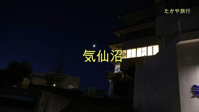 【早朝に気仙沼魚市場を見学しました】