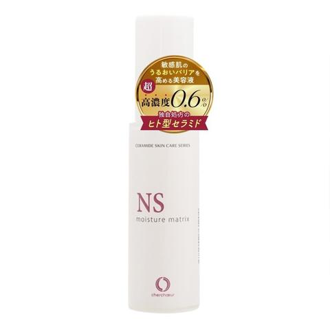 【敏感肌が愛用】高品質ヒト型セラミド美容液:モイスチャーマトリックスNSが敏感肌に愛用される理由とは。 | NEWSCAST