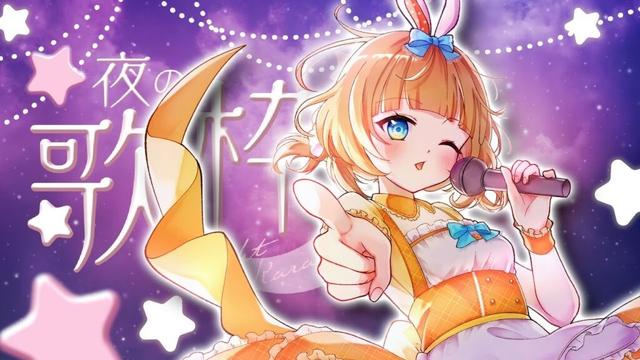 【初コメ大歓迎】癒しの雑談＋歌枠♥きみとのんびりお話したい【#歌枠 #karaoke 】【#jpvtuber 】#新人vtuber/#歌枠