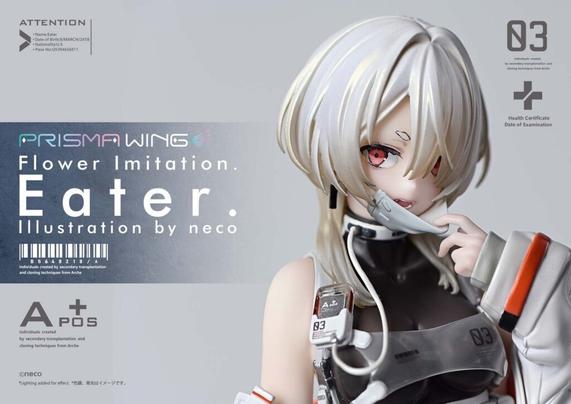 neco氏のオリジナルイラスト「Flower Imitation.」より儚く危うい少女「〈Eater.〉」が1/7スケールでフィギュア化！ - HOBBY Watch