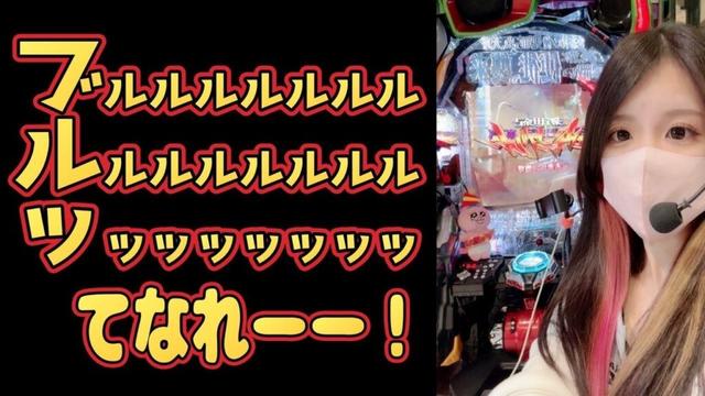 【ホール生配信】エヴァ15💜ぱぱっと10連する✌🏻💞