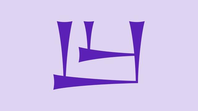 𒌨

Reading: ur
Meaning: dog, beast