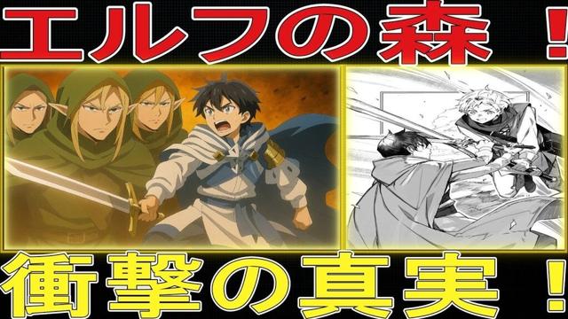 水属性の魔法使い「水属性の魔法使いリョウの大冒険!