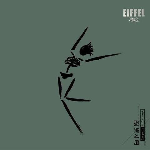 Pochette du nouvel album du groupe Eiffel