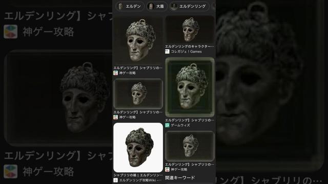 阿部寛のタリスマン #shorts