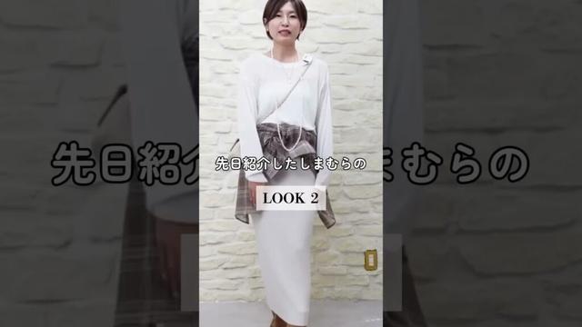 しまむらにシンプルでゆるっと素敵なシアーTあった！！ #アラフィフファッション #しまむら購入品 #しまむら #40代コーデ #しまパト #しまむらコーデ