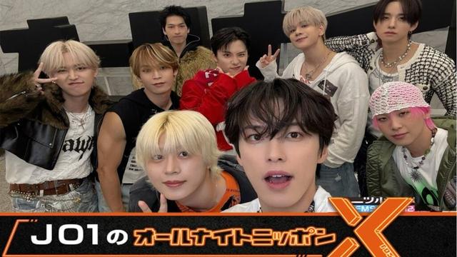 JO1のオールナイトニッポンXクロス  2025.10.22