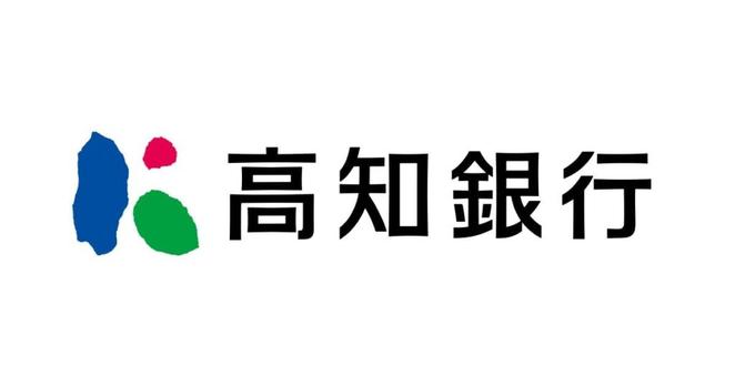 2025.06.12 「手形・小切手の全面的な電子化」に向けた高知県内金融機関連携について - 新着情報 - 高知銀行