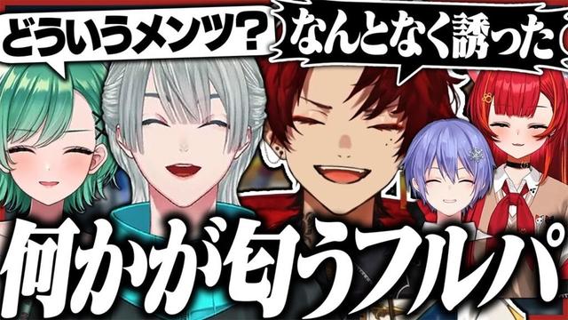 異色のフルパランクで何かをメモし始めるツルギwww【VALORANT】