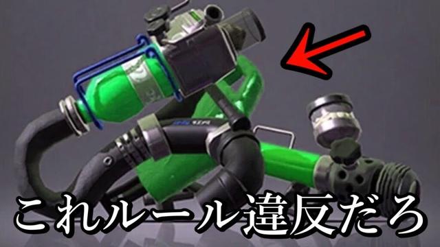 あまりにも残酷すぎる戦術…相手は何もできません【Splatoon3】