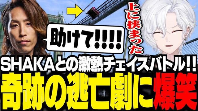 【 MADTOWN 】幾度となくチェイスで負けてきた犯人との激熱チェイス！！奇跡の逃亡劇に爆笑【 切嘛 / GTA5 】