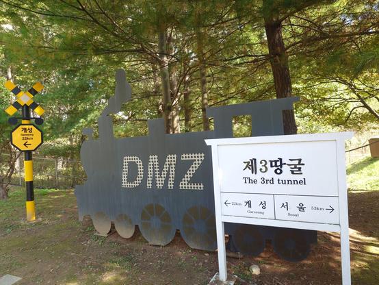 The park nearby the 3rd tunnel entrance.