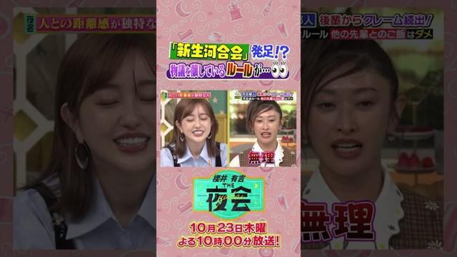 人との距離感が独特な人の夜会