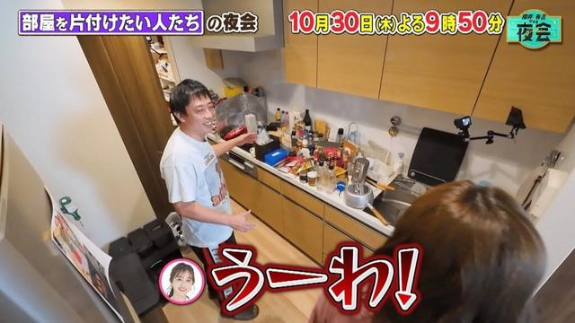 部屋を片付けたい人たちの夜会🌟