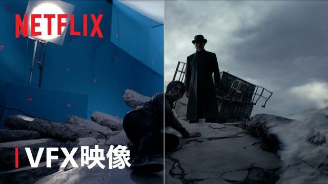 「今際の国のアリス」シーズン3｜VFXメイキング映像 - Netflix