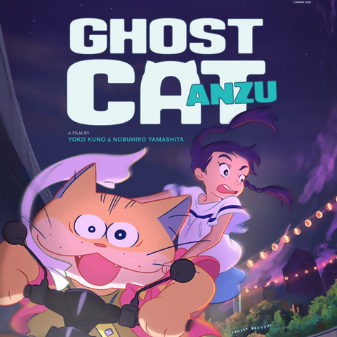 Poster for the movie. Under the logo, a girl is worried as she holds on the shoulder of an anthro cat. The cat looks excited as he zooms thru a festival on a scooter.