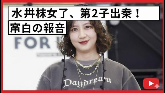 🌸 河北麻友子、第2子出産を発表✨「この上ない喜び」家族への深い愛と感謝に涙…幸せいっぱいの報告【祝・ママに！】