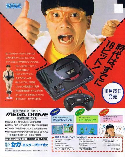 The Sega Genesis celebrates its 36th anniversary.
