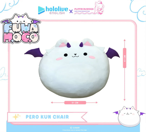 Official image for the Pero-kun chair. A white fluffy cushion with a face, ears, horns and wings