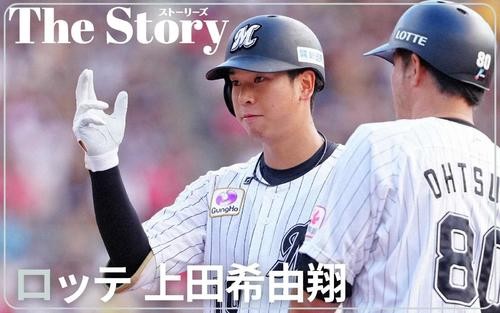 【ロッテ上田希由翔】3年目来季の定位置どり誓う「サードでしっかり結果出して」 - プロ野球 : 日刊スポーツ・プレミアム