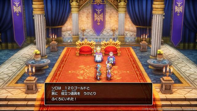 HD-2D版「ドラゴンクエストI&II」冒険の序盤と「世界の思い出」の詳細など新たなゲーム情報が公開 - GAME Watch