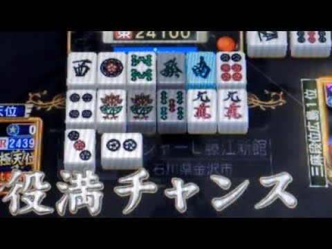【1025戦目】Katsu.S　MJ ARCADE　R2500の軌跡【麻雀】
