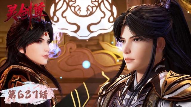 《灵剑尊》Spirit Sword Sovereign EP637 | 楚行云万仞归元,初生之虎无惧天下挑战  | 腾讯视频 - 动漫