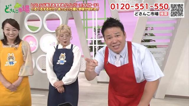 レジェンド松下