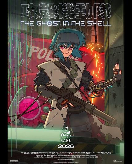 『攻殻機動隊』新作アニメーション、火曜23時の新アニメ枠で放送決定 - KAI-YOU
