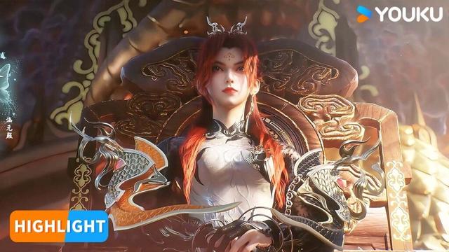 【雲深不知夢Eclipse of Illusion】EP17 | 精彩看點Highlight | 優酷動漫YOUKU ANIMATION