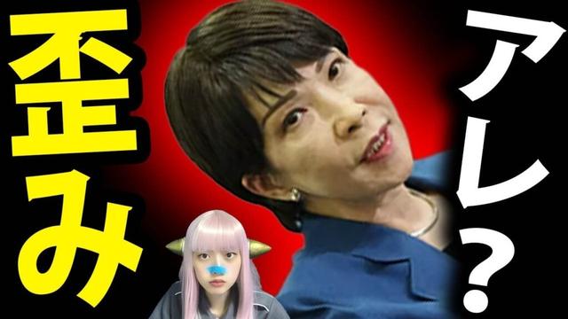 高市内閣 支持率を 日テレ が 偏向報道 ！ NHKの ダッチアングル が 赤っ恥トレンド入り！高市早苗下げ連発！