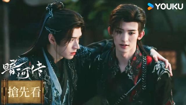 【搶先看】EP10 兄弟聯手！暮雨昌河大戰慕詞陵 | 暗河傳 Blood River | #龔俊 #彭小苒 | 古裝  | 優酷台灣 YOUKU TAIWAN