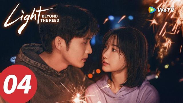 المسلسل الصيني "نورٌ وراء القصب"｜الحلقة 04｜Light Beyond the Reed｜WeTV