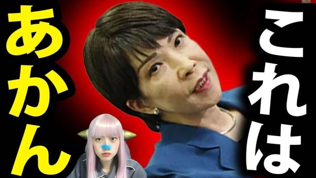 高市内閣 支持率を 日テレ が 偏向報道 ！ NHKの ダッチアングル が 赤っ恥トレンド入り！高市早苗下げ連発！