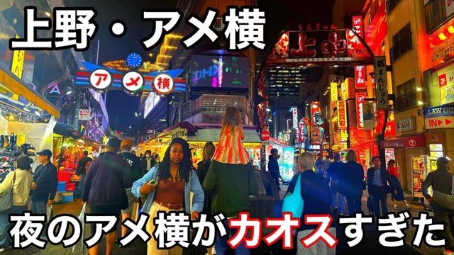 【上野】夜のアメ横がカオスすぎた｜外国人で賑わう東京の商店街を歩く