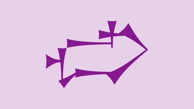 𒈤

Reading: maḫ
Meaning: magnificent