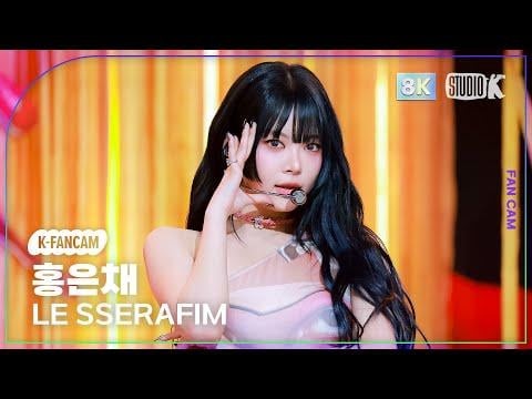 251024 Eunchae - SPAGHETTI [K-Fancam] @ KBS Music Bank