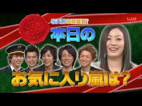 ひみつの嵐ちゃん！ x 菅野美穂と超ハイテンション世界旅行! 松山ケンイチが熱湯銃の餌食に!  x 宮里藍 ユースケ・サンタマリア マツコ・デラックスも大暴走!